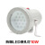 AJ TM（安佳）防爆LED视孔灯 BSD 10W 220V 一体式带开关反应釜视镜灯
