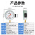 红旗（HONGQi）YTZ-150电阻远传压力表径向0-4mpa恒压供水远程配变频器气压表油压表液压表	