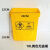 无盖垃圾桶黄色小废物诊所大号厨房用10小容量塑料桶 60L无盖黄1个