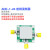 ADE-1-24 Mini-Circuits 0.5-500MHz带宽低损耗 射频混频器MIXER 配套SMA连接线双头内螺内针0.15