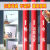 定制镂空喷漆板消防管道空心字模板墙体广告漏字牌软塑料板数字母 消火栓10*30CM