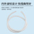 百舸 PVC阻燃塑料波纹管 白色加厚电线电缆绝缘穿线软管 白外径20内径16mm/50米 BGL0852