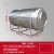 04不锈钢水箱卧式储水罐家用平放加厚太阳能楼顶厨房蓄水桶 加厚0.吨