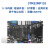 正点原子STM32MP135开发板 双千兆以太网 双CAN FD Linux嵌入式 主板+4.3寸RGB屏+TF卡+读卡器+OV564