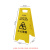 白云清洁（baiyun cleaning）AF03038 A字告示牌 清扫中 酒店商场车站人字三角警示牌塑料指示牌