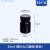 塑料大口圆瓶 塑料黑色试剂瓶 HDPE分装瓶光 广口塑料样品瓶 黑色大口50ml10个