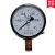 上海荣华仪表Y-100 水压表1.6mpa气压表 真空表负压表2.5 0.6 1 00.4mpa