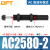 贝傅特 AC/ACA油压缓冲器 气缸弹簧液压可调节阻尼器减震器机械手配件 AC2580-2 