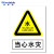 稳斯坦 WST1052 煤矿业标识牌 当心瓦斯必须戴矿工帽警告标志 安全指示牌 塑料板 当心水灾