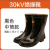 双安 高压 20/25/30/35kV橡胶绝缘靴 6kV耐磨防滑雨靴电工靴 双安30kv绝缘靴 36