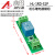 1路SONGLE松乐继电器模组模块控制板放大板输出板SRD-12V-SL-C 24VDC