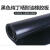 橡胶垫黑色纯丁晴耐油橡胶板防滑密封工业橡胶板机械缓冲减震垫 定制宽1m1m1mm