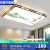 欧普照明（OPPLE）具大全官方品牌广州中山新中式led吸顶灯客厅灯2024年新款灯具 40cm白光24.w