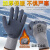 手套劳保耐磨工作乳胶橡胶冬天加厚保暖加绒冬季防寒防水 玄武岩L459(10双) L