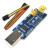 定制适用USB转TTL串口小板5V/3.3V/1.8V电平 下载烧录线 FT232RL串口模块 带线