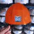 京汇莱中国建筑安全帽工地高端工程头盔国标白色工作帽领导定制logo 桔色中国建筑铁徽章