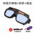 迪寇（Di Kou）自动变光电焊焊工烧焊防光电弧爱眼变色焊接 双镜片眼镜+绑带镜盒