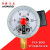 红旗牌氧气电接点压力表YOX-100气压表测压氧压禁油25MPA电触点表 0~0.25mpa 相 0~4mpa 相当于40公斤