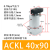 适用ACK转角SRC90度压紧气缸旋转缸 亚德客型黑缸白缸25.32.40.50 ACKL-40X90