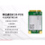 Quectel 通信LTE模块EC20MINIPCIE-C物联网gprs 4G模块通 EC20CEFAG-MINIPCIE-C