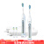 飞利浦（PHILIP） 声波电动牙刷 充电式电动牙刷套装 带替换牙刷头 4种清洁模式