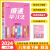 【自选】2024新版倍速学习法八年级下册上册语文数学英语物理政治历史地理生物全套人教版初二课本教材完全解读全解辅导资料书 八下 政治【人教版】