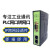 PLC网段转换器NET50-NAT跨网段通讯网络耦合器网口IP地址映射模块 GMD-CX欧姆龙