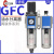 调压阀二联件GFC/GR/GC/GFR200-06/08 300-10/15 400-15F1 GR30015F1 现货