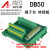 定制适用DB50转接线端子 DB50转接板 DR50 公头 针 端子板 端子台 分线器 DB50数据线 公对母 长度4米