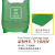 垃圾袋手提式垃圾分类垃圾袋加厚绿色厨余社区学校四色塑料袋 蓝色可回收物(背心)45*55cm 加厚(200只)可选颜色