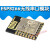 适用Risym ESP8266无线串口模块 物联网开发板 ESP-12E 远程WIFI控制