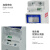 上海人民扫码预付费导轨式智能电表单相出租房远程抄表蓝牙电度表 4G远程充值电表10（100）A