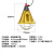贝工 E27螺口保温灯罩 养殖场取暖罩 翘板开关 2.5米线 最大负载1000W 直径215mm