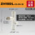 管式真空发生器负压产生器ZH05DS/ZH07DS/ZH10DS-06-06-06-08DL ZH18DL-12-03-12(大流量式)