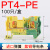 PT2.5直插型导轨式接线端子排1.5/4/6/10PTTB2.5TWIN弹簧QUATTRO PT4PE黄绿接地