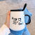 帅乐厨 SALCACHO高颜值创意ins风马克杯带盖勺喝水杯子陶瓷家用早餐茶杯生日礼物 good杯子+盖子+专属勺 1个 0ml