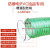 高压耐寒耐油酸钢丝编织透明卸油管软胶管加油机加油站防静电软管 网管1.2寸内径32MM