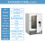 电热鼓风干燥箱实验室DHG恒温工业用高温烘干机小烤箱 立式200℃(YH-9420A)