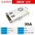 明纬（MEAN WELL MW）12V24V36V48V开关电源220V转5V3A5A10A20A30A40直流监控LED变压器 12V30A 360W