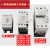抱闸接触器DILM9-01C DILM50C辅助触点电梯配件 DILA-22C(DC220V)