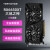 盈通盈通（yeston）AMD RADEON RX 6650 XT 8G D6 大地之神电竞显卡