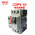 定制德力西GV2ME电动机断路器CDP6-32 2.5A4A6.3A 32A电机保护开 914A
