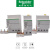 施耐德电气IC65系列漏电保护断路器2P3P4P63A空气开关漏电附件A9 25A 1P+N