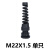 众立诚防折弯接头尼龙塑料耐扭式电缆接头M22X1.5 单只