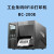 工业条码RFID打印机BC-200E 一台