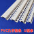 花黎落PVC塑料石膏天花板吊顶工艺槽分隔条几字条U型槽造型收边条凹槽 8*8几字条1根2米/根对半截断发
