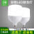 led灯泡节能灯E27螺口球泡户外防水车间工地厂房照明 纳米球泡-5w 白光 单只装