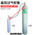 好工邦  二氧化碳氧气氩气瓶高压过气管大瓶转小瓶导气管高压软管  单位：件 0.5米过气管 
