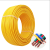 奔辉 铜芯电线电缆BVR软电线 家用电线国标阻燃多股软线电源线（100米） BVR1.5平方黄色100米
