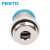 FESTO G螺纹快速直通接头 QS-G1/2-12 186104